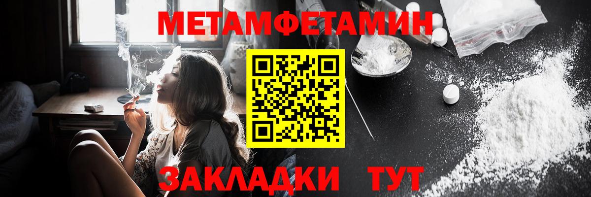 Amphetamine Premium  Вход с VPN  Тимашёвск 