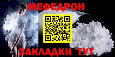 дмт Обнинск