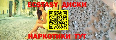 дмт Обнинск