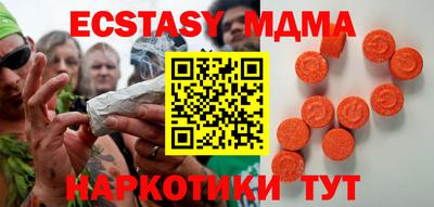 дмт Обнинск