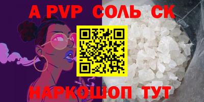 прущая мука Нягань