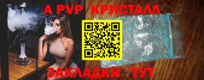 дмт Обнинск