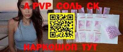 прущая мука Нягань
