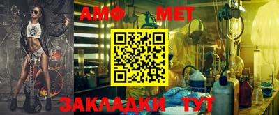 дмт Обнинск