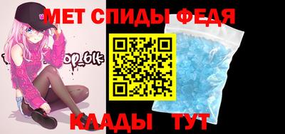 дмт Обнинск