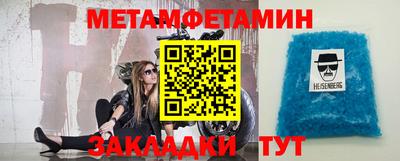 дмт Обнинск