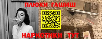 дмт Обнинск