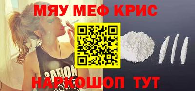 прущая мука Нягань