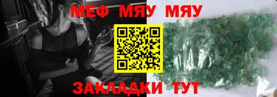 дмт Обнинск