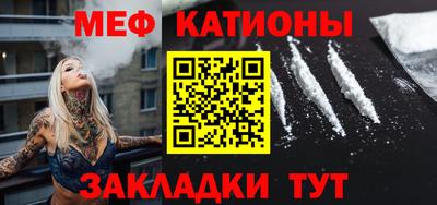 дмт Обнинск