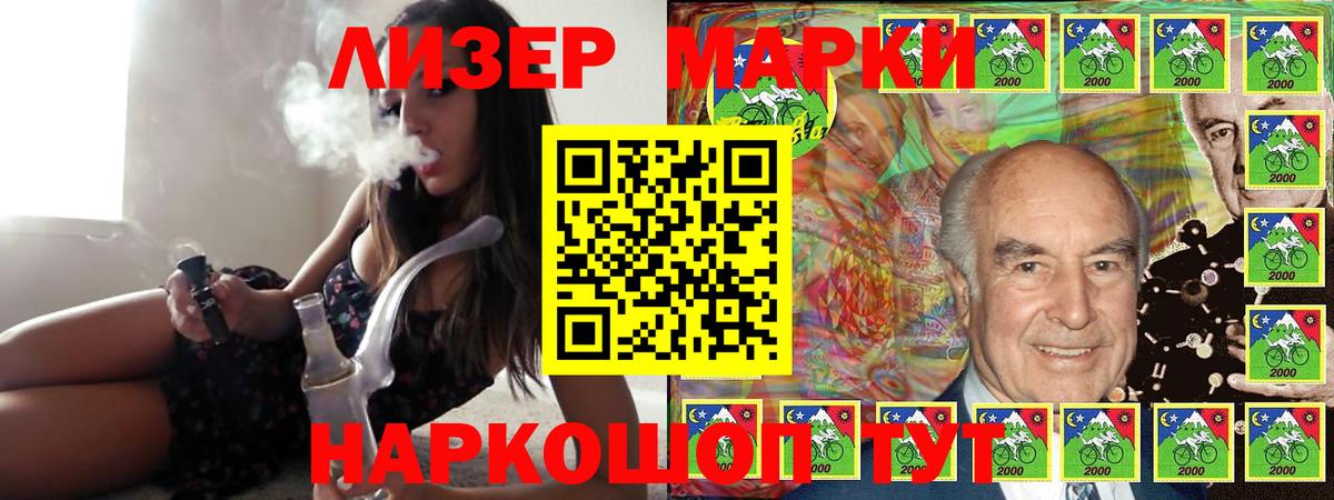 ЛСД экстази кислота  Лсд 25 экстази ecstasy  Тимашёвск  Вход с VPN 