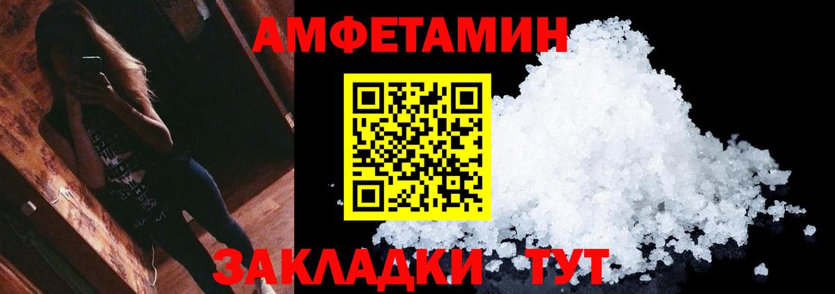 Тимашёвск  Метамфетамин Methamphetamine  Вход с VPN  Метамфетамин  Метамфетамин Methamphetamine 
