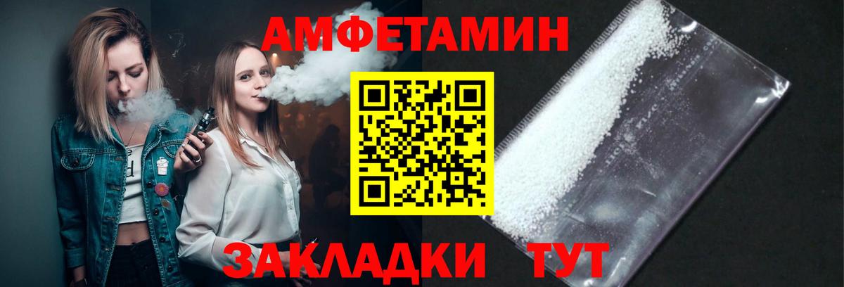 Первитин мет Тимашёвск